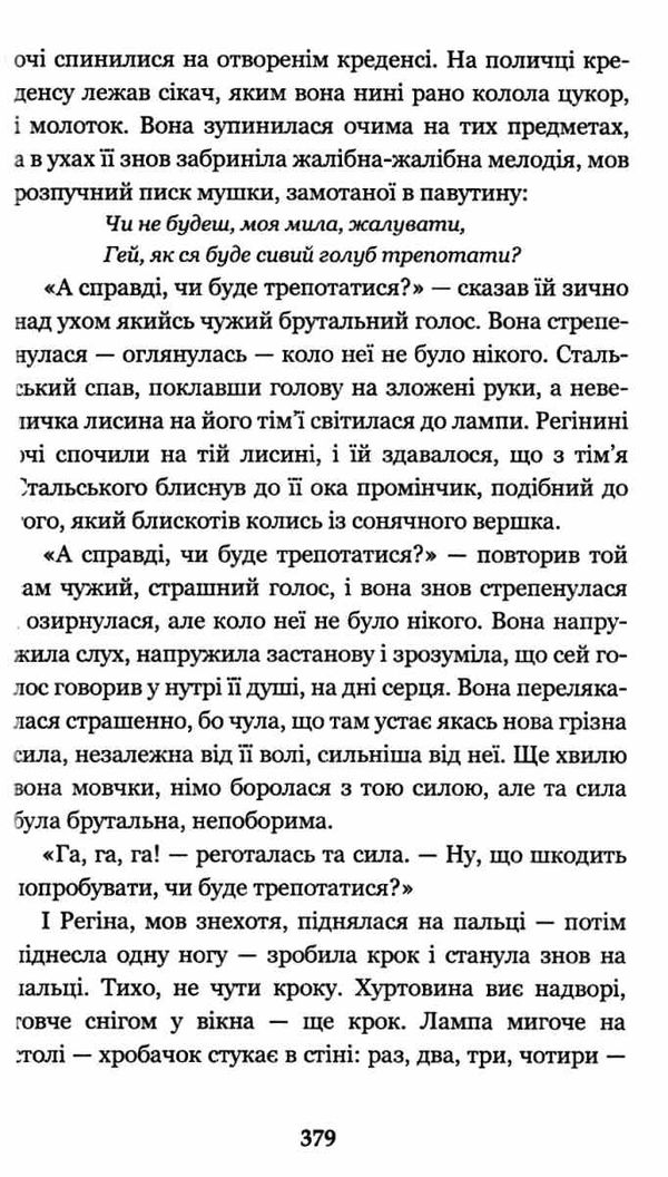 перехресні стежки серія богданова шкільна наука  Уточнюйте  строки доставки (2-5 діб) Ціна (цена) 203.90грн. | придбати  купити (купить) перехресні стежки серія богданова шкільна наука  Уточнюйте  строки доставки (2-5 діб) доставка по Украине, купить книгу, детские игрушки, компакт диски 4