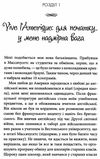 чому француженки не гладшають приголомшливий вигляд без жодних дієт Ціна (цена) 207.00грн. | придбати  купити (купить) чому француженки не гладшають приголомшливий вигляд без жодних дієт доставка по Украине, купить книгу, детские игрушки, компакт диски 5
