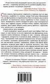уцінка що відомо француженкам про кохання секс та інші приємні речі погнуті куточки вітрина Ціна (цена) 178.00грн. | придбати  купити (купить) уцінка що відомо француженкам про кохання секс та інші приємні речі погнуті куточки вітрина доставка по Украине, купить книгу, детские игрушки, компакт диски 7