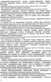 статути збройних сил України 2024 Ціна (цена) 199.00грн. | придбати  купити (купить) статути збройних сил України 2024 доставка по Украине, купить книгу, детские игрушки, компакт диски 6