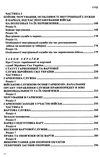 статути збройних сил України 2024 Ціна (цена) 194.70грн. | придбати  купити (купить) статути збройних сил України 2024 доставка по Украине, купить книгу, детские игрушки, компакт диски 3