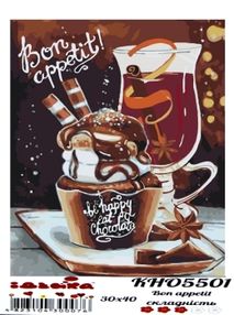 Розпис по номерах 30х40 КНО5501 Bon appetit "Ідейка"