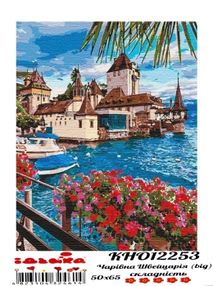 Розпис по номерах 50*65 КНО12253 Чарівна швейцарія "Ідейка"