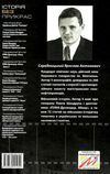 середницький формування польського збройного підпілля книга Ціна (цена) 151.20грн. | придбати  купити (купить) середницький формування польського збройного підпілля книга доставка по Украине, купить книгу, детские игрушки, компакт диски 8