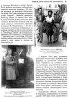 середницький формування польського збройного підпілля книга Ціна (цена) 151.20грн. | придбати  купити (купить) середницький формування польського збройного підпілля книга доставка по Украине, купить книгу, детские игрушки, компакт диски 7