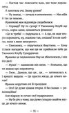 емі і таємний клуб супердівчат слідство під час канікул книга Ціна (цена) 137.80грн. | придбати  купити (купить) емі і таємний клуб супердівчат слідство під час канікул книга доставка по Украине, купить книгу, детские игрушки, компакт диски 6