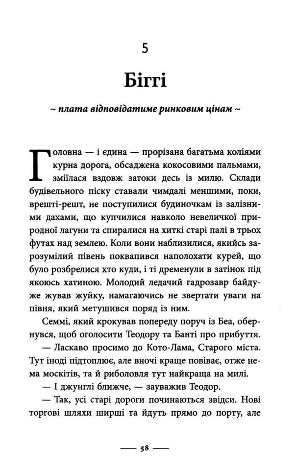 світ суперзаврів райські раптори книга 1 Ціна (цена) 224.60грн. | придбати  купити (купить) світ суперзаврів райські раптори книга 1 доставка по Украине, купить книгу, детские игрушки, компакт диски 4