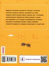 богданова хімічні реакції Ціна (цена) 69.66грн. | придбати  купити (купить) богданова хімічні реакції доставка по Украине, купить книгу, детские игрушки, компакт диски 9