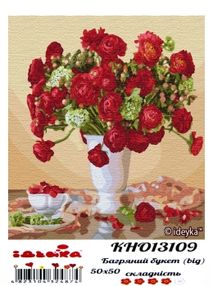 Розпис по номерах 50х50 КНО13109 Багряний букет "Ідейка"