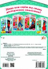 школа стилістів вікторія книга 9786177576968 Ціна (цена) 46.90грн. | придбати  купити (купить) школа стилістів вікторія книга 9786177576968 доставка по Украине, купить книгу, детские игрушки, компакт диски 3