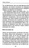 кехо гроші успіх і ви книга       книжков Ціна (цена) 133.50грн. | придбати  купити (купить) кехо гроші успіх і ви книга       книжков доставка по Украине, купить книгу, детские игрушки, компакт диски 5