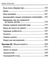 кехо гроші успіх і ви книга       книжков Ціна (цена) 133.50грн. | придбати  купити (купить) кехо гроші успіх і ви книга       книжков доставка по Украине, купить книгу, детские игрушки, компакт диски 4