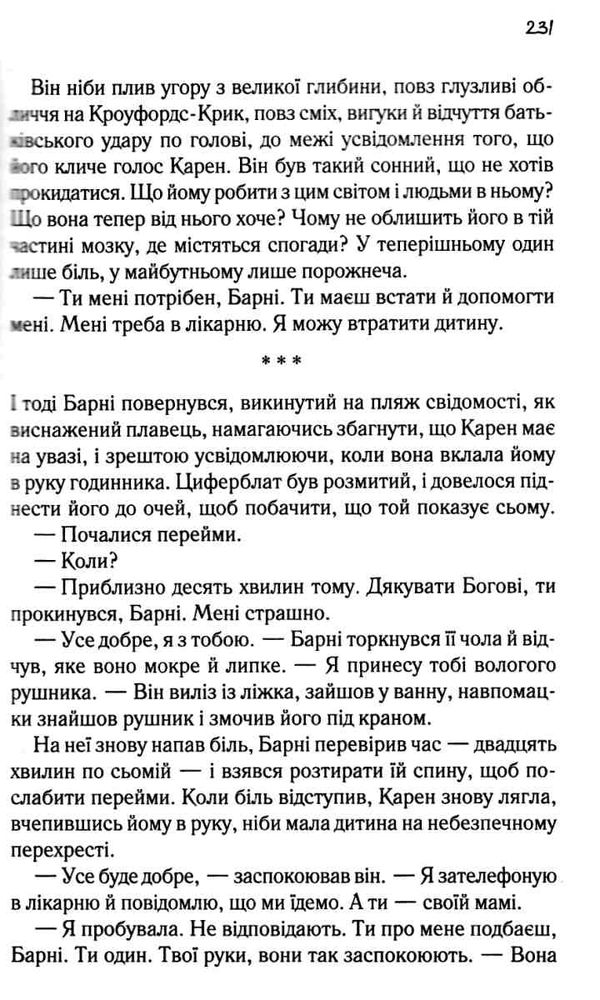 доторк Ціна (цена) 190.70грн. | придбати  купити (купить) доторк доставка по Украине, купить книгу, детские игрушки, компакт диски 4