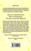 доторк Ціна (цена) 190.70грн. | придбати  купити (купить) доторк доставка по Украине, купить книгу, детские игрушки, компакт диски 5