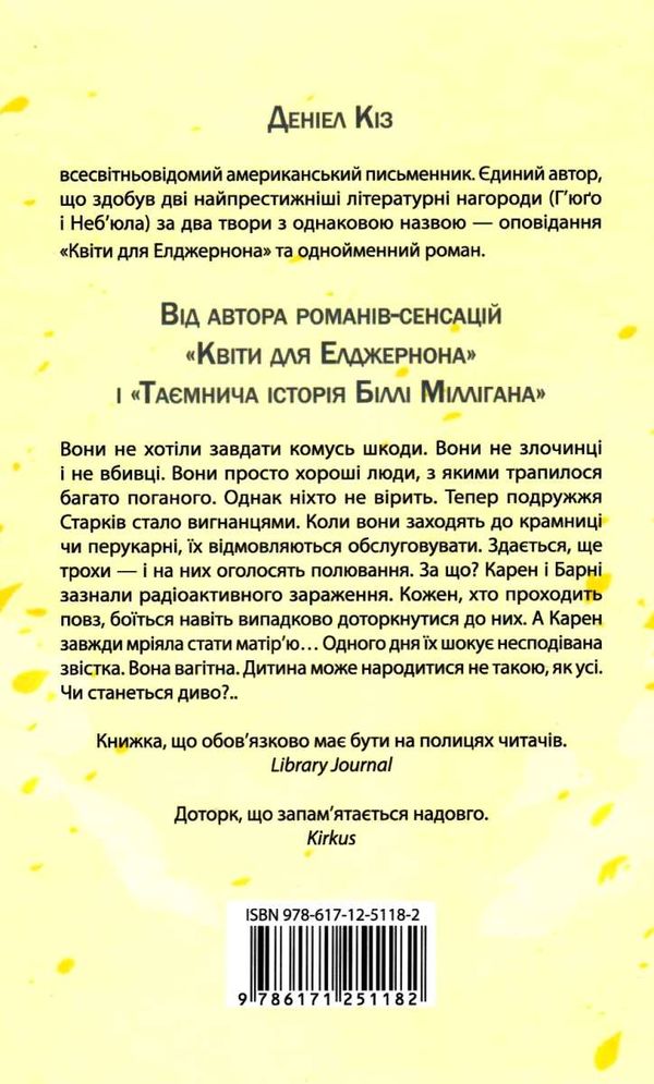 доторк Ціна (цена) 190.70грн. | придбати  купити (купить) доторк доставка по Украине, купить книгу, детские игрушки, компакт диски 5