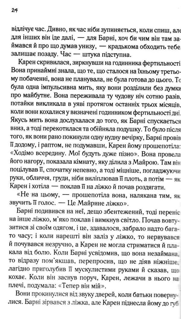 доторк Ціна (цена) 175.00грн. | придбати  купити (купить) доторк доставка по Украине, купить книгу, детские игрушки, компакт диски 3