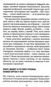 код діабету запобігти та вилікувати Ціна (цена) 164.00грн. | придбати  купити (купить) код діабету запобігти та вилікувати доставка по Украине, купить книгу, детские игрушки, компакт диски 4