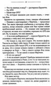 кража в венеции Ціна (цена) 125.80грн. | придбати  купити (купить) кража в венеции доставка по Украине, купить книгу, детские игрушки, компакт диски 3