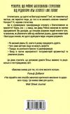 пастка зрозумілості чому розумні люди вчиняють тупо Ціна (цена) 183.00грн. | придбати  купити (купить) пастка зрозумілості чому розумні люди вчиняють тупо доставка по Украине, купить книгу, детские игрушки, компакт диски 6