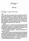 на добраніч джун Ціна (цена) 196.60грн. | придбати  купити (купить) на добраніч джун доставка по Украине, купить книгу, детские игрушки, компакт диски 3