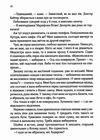 на добраніч джун Ціна (цена) 196.60грн. | придбати  купити (купить) на добраніч джун доставка по Украине, купить книгу, детские игрушки, компакт диски 4