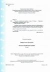 англійська мова 4 клас    серія читаємо залюбки Ціна (цена) 68.00грн. | придбати  купити (купить) англійська мова 4 клас    серія читаємо залюбки доставка по Украине, купить книгу, детские игрушки, компакт диски 1