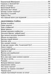 Все добрые люди одна семья  Уточнюйте  строки доставки (2-5 діб) Ціна (цена) 232.00грн. | придбати  купити (купить) Все добрые люди одна семья  Уточнюйте  строки доставки (2-5 діб) доставка по Украине, купить книгу, детские игрушки, компакт диски 6