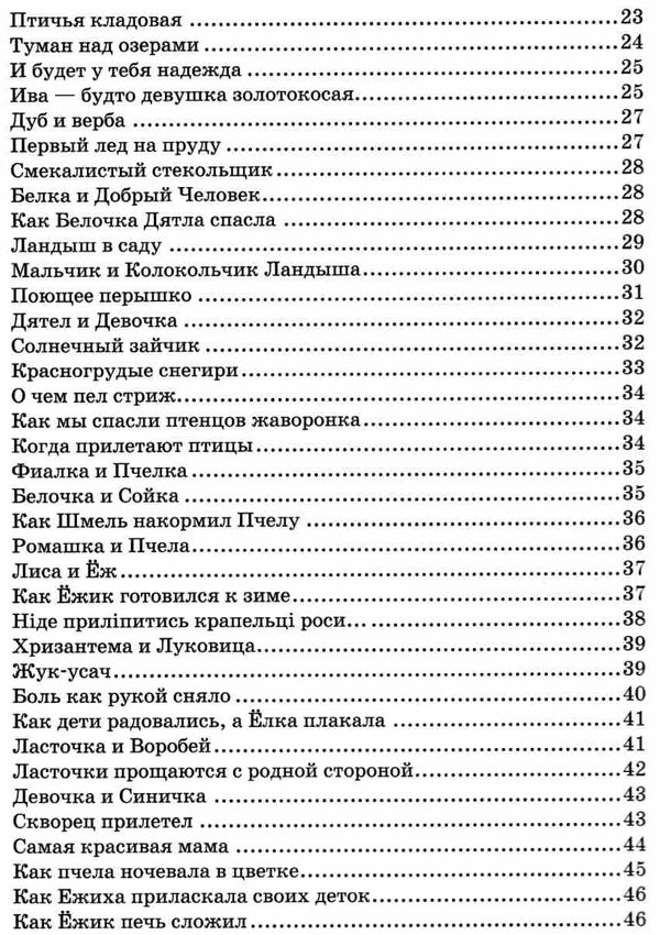 Все добрые люди одна семья  Уточнюйте  строки доставки (2-5 діб) Ціна (цена) 232.00грн. | придбати  купити (купить) Все добрые люди одна семья  Уточнюйте  строки доставки (2-5 діб) доставка по Украине, купить книгу, детские игрушки, компакт диски 4