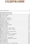 Все добрые люди одна семья  Уточнюйте  строки доставки (2-5 діб) Ціна (цена) 232.00грн. | придбати  купити (купить) Все добрые люди одна семья  Уточнюйте  строки доставки (2-5 діб) доставка по Украине, купить книгу, детские игрушки, компакт диски 3