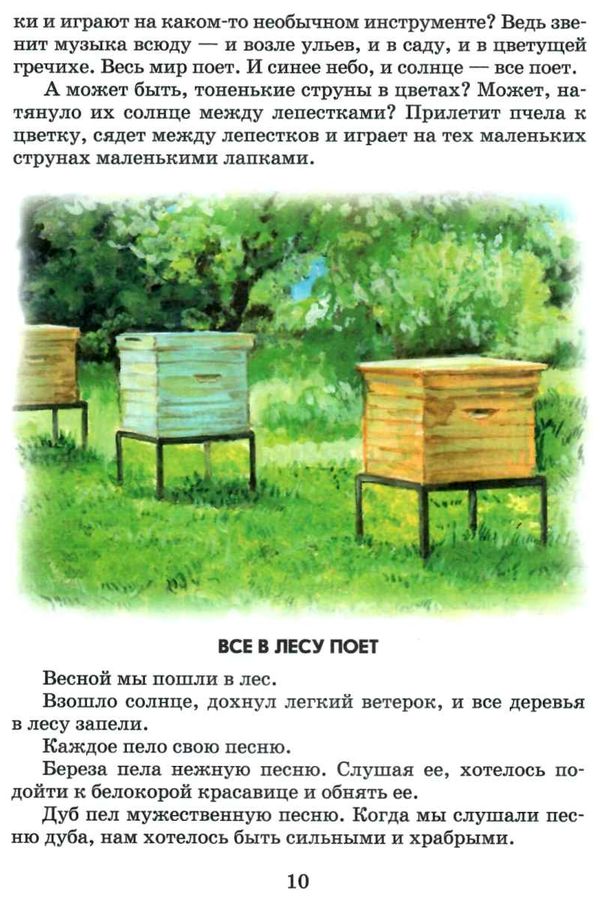 Все добрые люди одна семья  Уточнюйте  строки доставки (2-5 діб) Ціна (цена) 232.00грн. | придбати  купити (купить) Все добрые люди одна семья  Уточнюйте  строки доставки (2-5 діб) доставка по Украине, купить книгу, детские игрушки, компакт диски 9