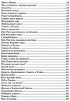 Все добрые люди одна семья  Уточнюйте  строки доставки (2-5 діб) Ціна (цена) 232.00грн. | придбати  купити (купить) Все добрые люди одна семья  Уточнюйте  строки доставки (2-5 діб) доставка по Украине, купить книгу, детские игрушки, компакт диски 5