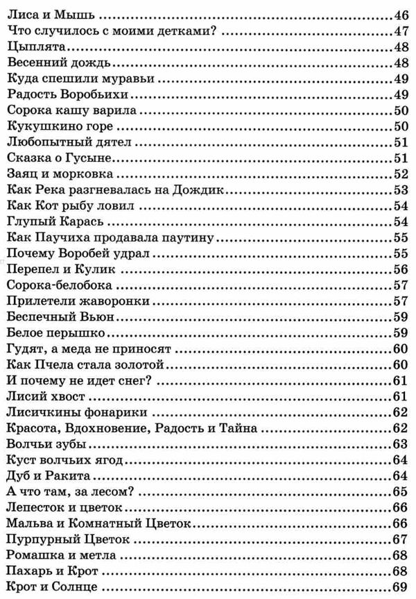 Все добрые люди одна семья Ціна (цена) 232.00грн. | придбати  купити (купить) Все добрые люди одна семья доставка по Украине, купить книгу, детские игрушки, компакт диски 5