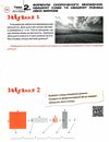 я дослідник алгебра геометрія 7 клас робочий зошит Ціна (цена) 48.00грн. | придбати  купити (купить) я дослідник алгебра геометрія 7 клас робочий зошит доставка по Украине, купить книгу, детские игрушки, компакт диски 4