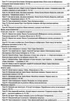 літературне читання 2 клас уроки до підручника кравцової Ціна (цена) 120.00грн. | придбати  купити (купить) літературне читання 2 клас уроки до підручника кравцової доставка по Украине, купить книгу, детские игрушки, компакт диски 6