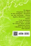 вусохвості й лапокрилі читанка про тварин серія найкращий подарунок Ціна (цена) 196.00грн. | придбати  купити (купить) вусохвості й лапокрилі читанка про тварин серія найкращий подарунок доставка по Украине, купить книгу, детские игрушки, компакт диски 9