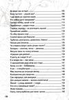 вусохвості й лапокрилі читанка про тварин серія найкращий подарунок Ціна (цена) 188.20грн. | придбати  купити (купить) вусохвості й лапокрилі читанка про тварин серія найкращий подарунок доставка по Украине, купить книгу, детские игрушки, компакт диски 5