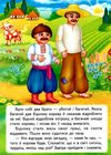 мудра дівчина книга    (серія казкова мозаїка) картонка формат А5 Ціна (цена) 30.20грн. | придбати  купити (купить) мудра дівчина книга    (серія казкова мозаїка) картонка формат А5 доставка по Украине, купить книгу, детские игрушки, компакт диски 2