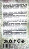 Карма, опыт души Ціна (цена) 145.80грн. | придбати  купити (купить) Карма, опыт души доставка по Украине, купить книгу, детские игрушки, компакт диски 6