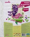 ИД Розпис по полотну 25*35 7156 Метелик у трояндах Ідейка Ціна (цена) 93.50грн. | придбати  купити (купить) ИД Розпис по полотну 25*35 7156 Метелик у трояндах Ідейка доставка по Украине, купить книгу, детские игрушки, компакт диски 2