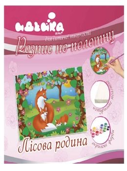 ИД Розпис по полотну 18х24 7147 Лісова родина Ідейка Ціна (цена) 59.90грн. | придбати  купити (купить) ИД Розпис по полотну 18х24 7147 Лісова родина Ідейка доставка по Украине, купить книгу, детские игрушки, компакт диски 0