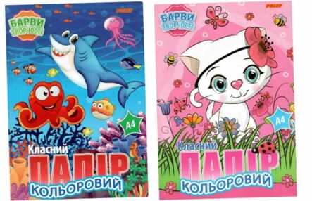 кольоровий папір 14аркушів  7кольорів  зшита книжкою формат А-4    "Polly"