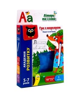 гра з маркером літери та слова артикул vt5010-13 Ціна (цена) 92.00грн. | придбати  купити (купить) гра з маркером літери та слова артикул vt5010-13 доставка по Украине, купить книгу, детские игрушки, компакт диски 0