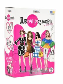 Гра настільна Дівочі розмови 30590