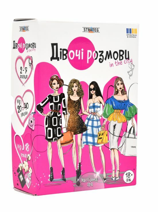Гра настільна Дівочі розмови 30590 Ціна (цена) 450.40грн. | придбати  купити (купить) Гра настільна Дівочі розмови 30590 доставка по Украине, купить книгу, детские игрушки, компакт диски 0