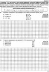 зно 2024 математика тестові завдання Мартинюк Ціна (цена) 80.00грн. | придбати  купити (купить) зно 2024 математика тестові завдання Мартинюк доставка по Украине, купить книгу, детские игрушки, компакт диски 5