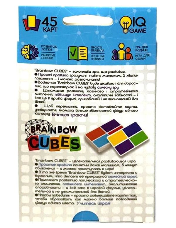 Гра Brainbow Cubes       G-BRC-01-01 Ціна (цена) 25.30грн. | придбати  купити (купить) Гра Brainbow Cubes       G-BRC-01-01 доставка по Украине, купить книгу, детские игрушки, компакт диски 2