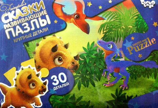 пазли казки 30 елементів в асортименті Ціна (цена) 34.10грн. | придбати  купити (купить) пазли казки 30 елементів в асортименті доставка по Украине, купить книгу, детские игрушки, компакт диски 2