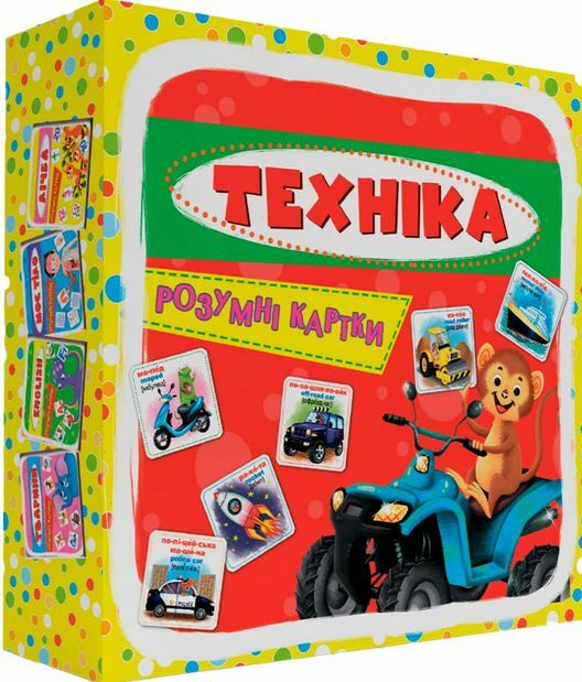 розумні картки техніка 30 карток Ціна (цена) 110.79грн. | придбати  купити (купить) розумні картки техніка 30 карток доставка по Украине, купить книгу, детские игрушки, компакт диски 0