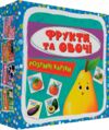 розумні картки фрукти та овочі 30 карток Ціна (цена) 100.00грн. | придбати  купити (купить) розумні картки фрукти та овочі 30 карток доставка по Украине, купить книгу, детские игрушки, компакт диски 0