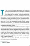 старий і море книга 9786176793915 Ціна (цена) 408.90грн. | придбати  купити (купить) старий і море книга 9786176793915 доставка по Украине, купить книгу, детские игрушки, компакт диски 1
